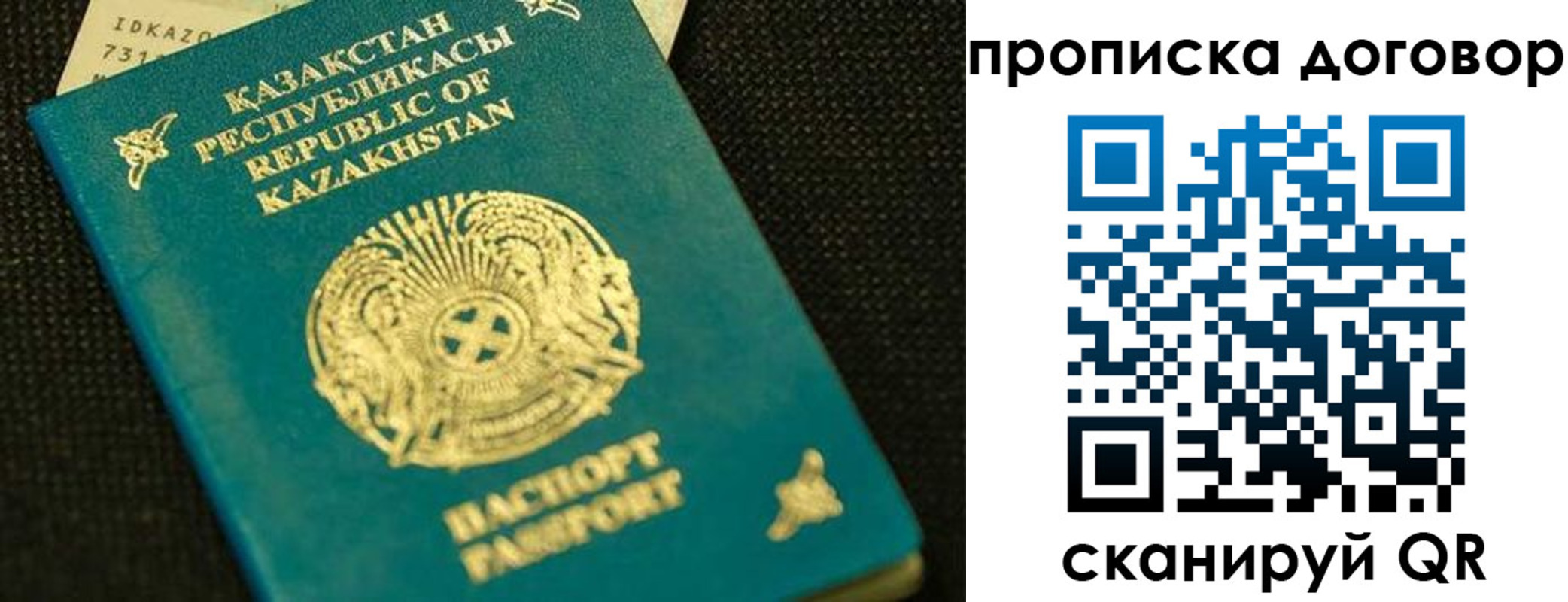 регистрация для дет. сада в Плавске