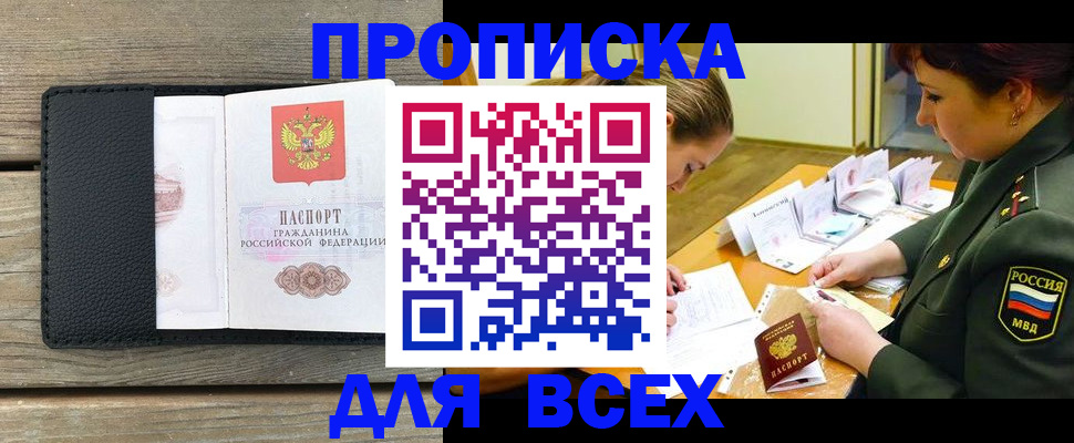 форма 3 в Плавске